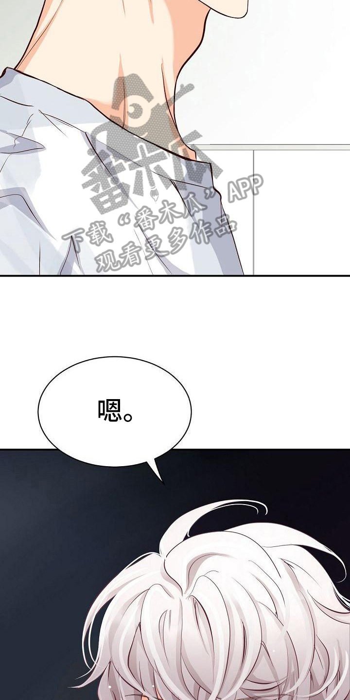 第60章：自愿5
