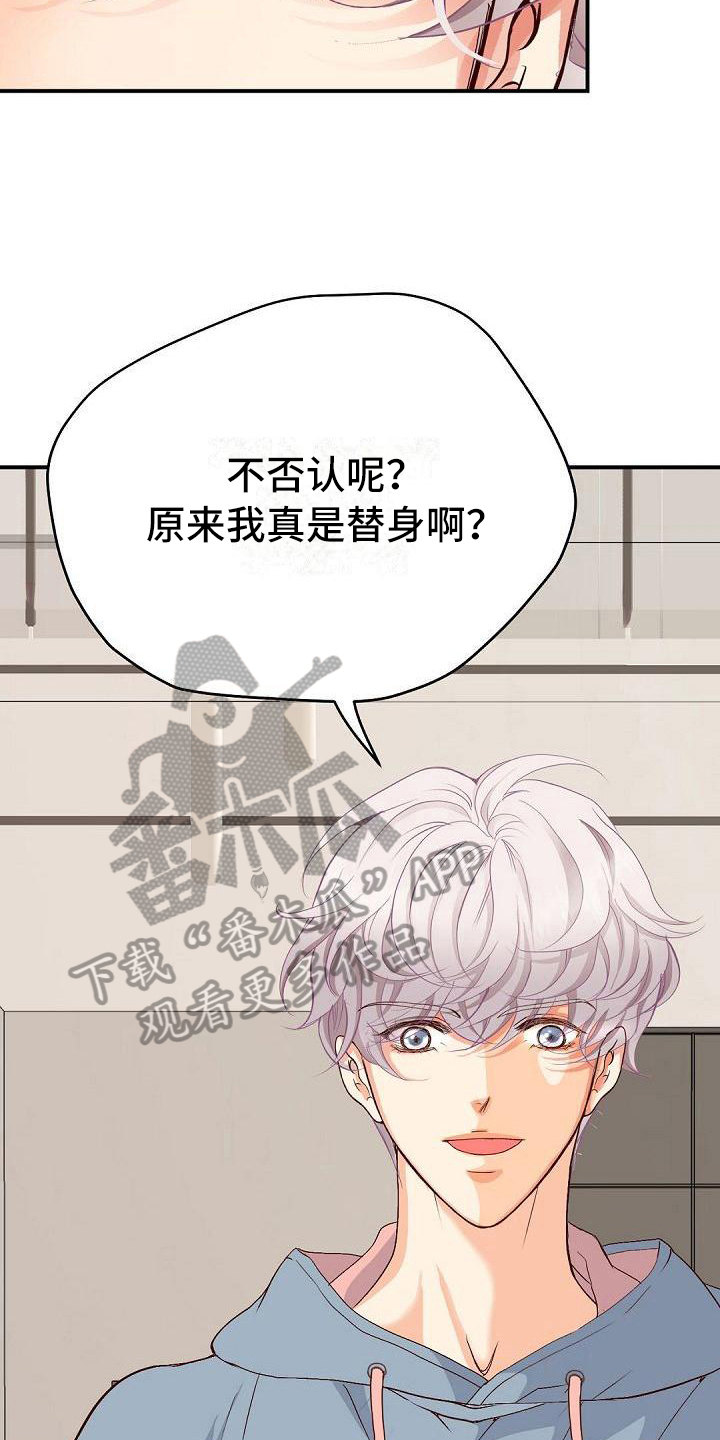 第64章：巴掌7