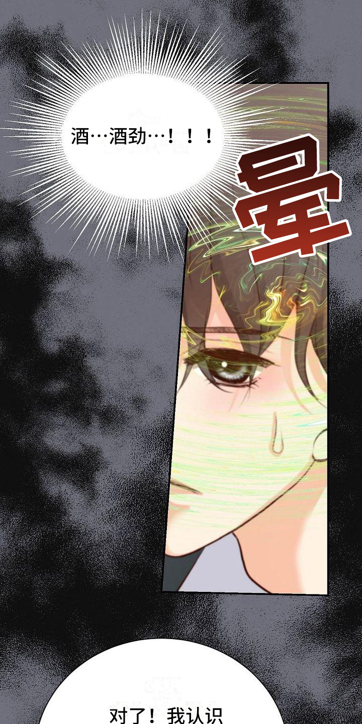 第39章：痕迹7