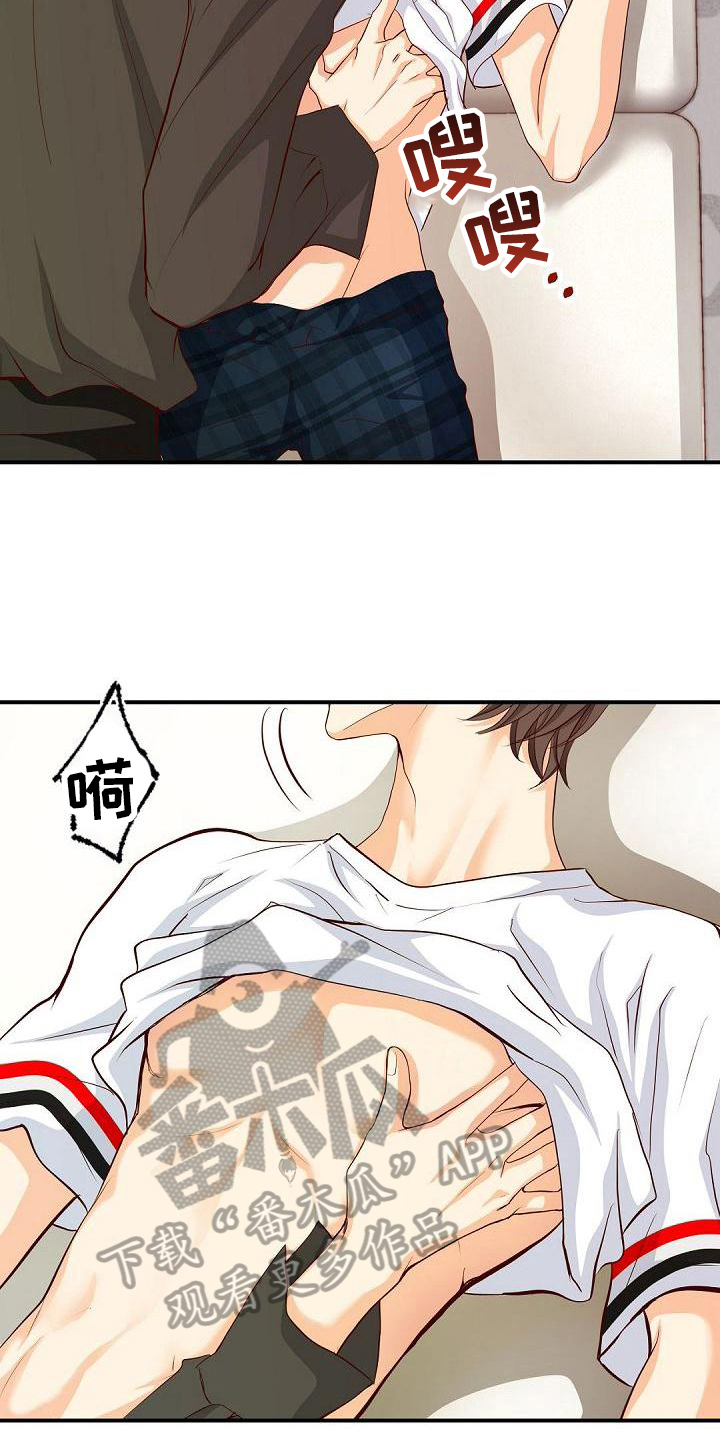 第28章：有趣4