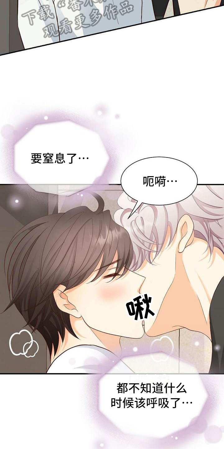 第26章：选择13