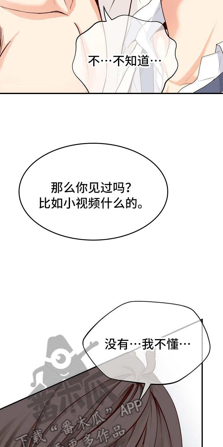 第92章：礼物4