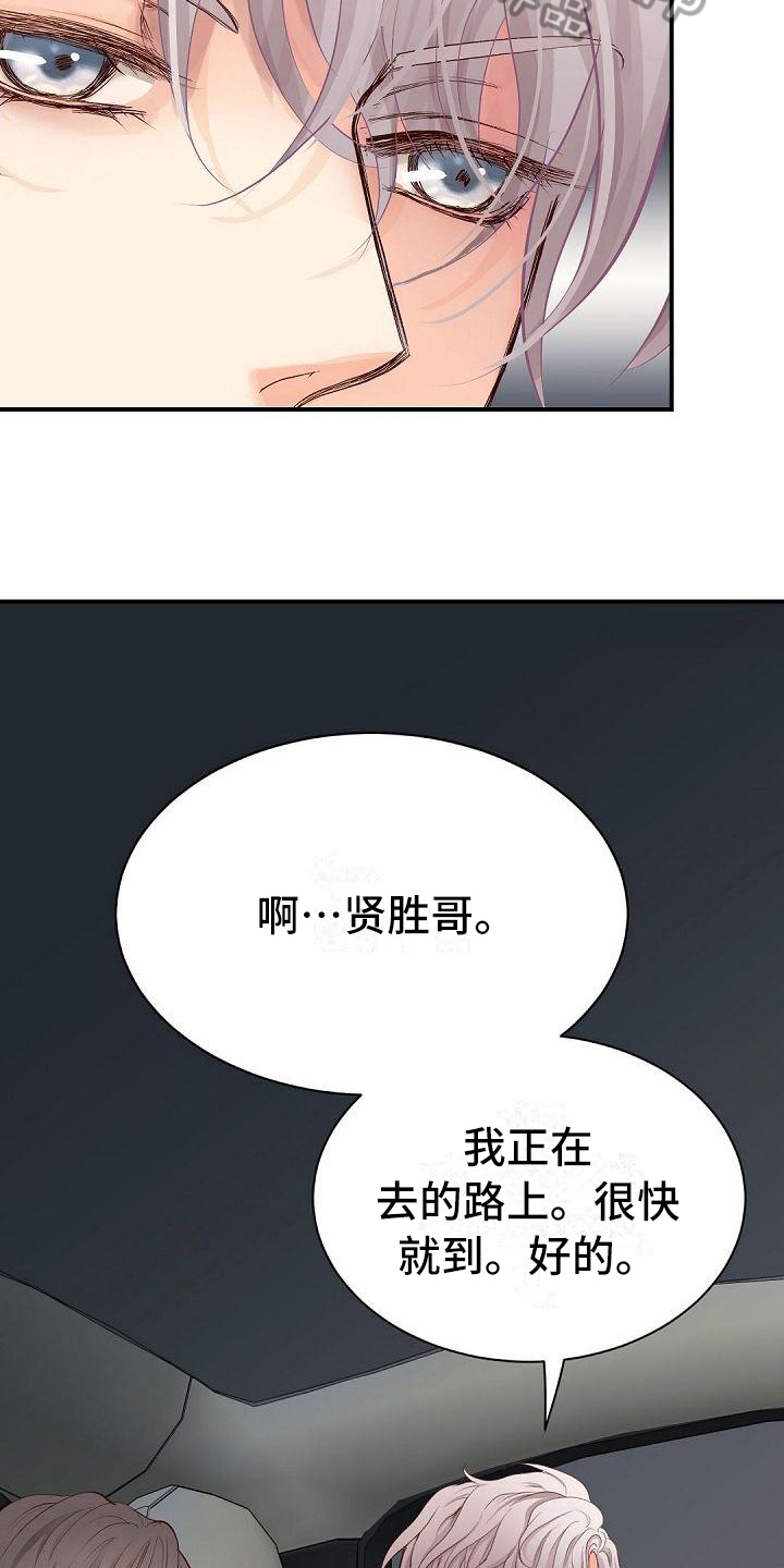 第89章：震惊3