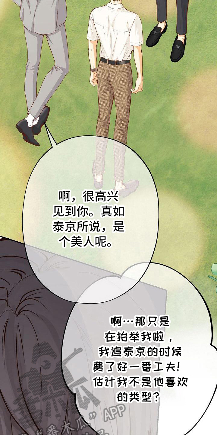 第84章：威胁1