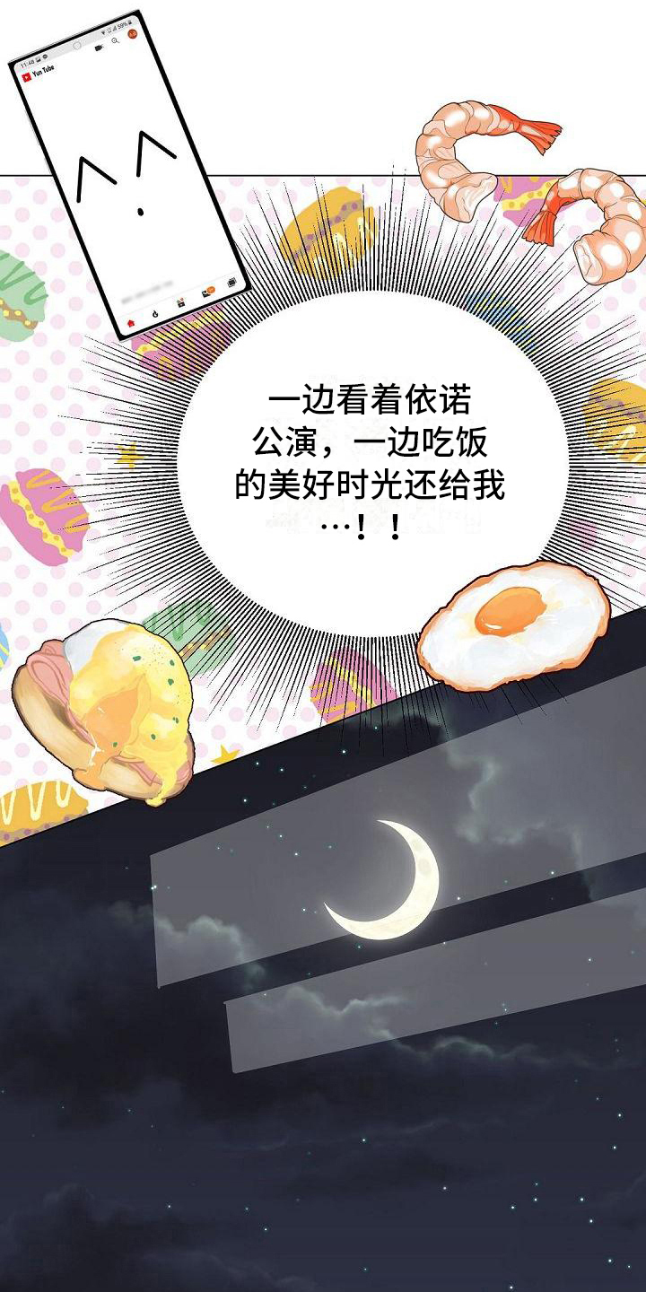 第4章：厌恶6