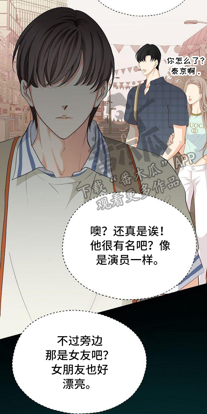 第74章：尴尬10