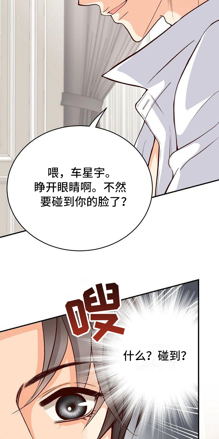 第44章：负责12