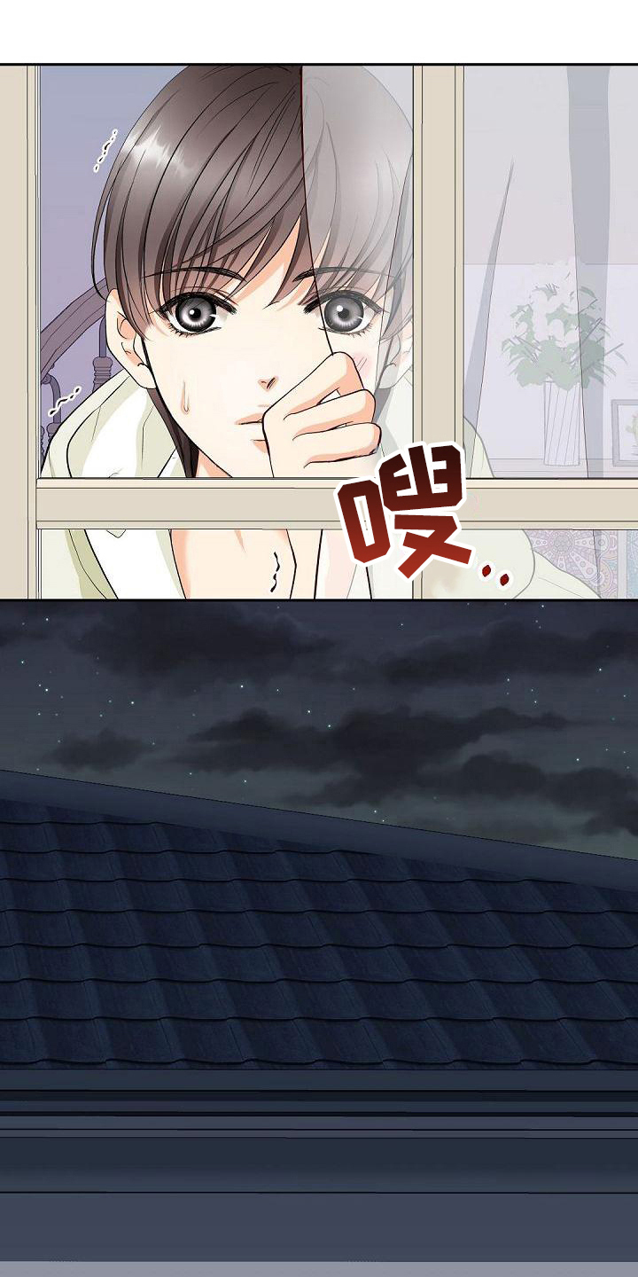 第5章：期待8