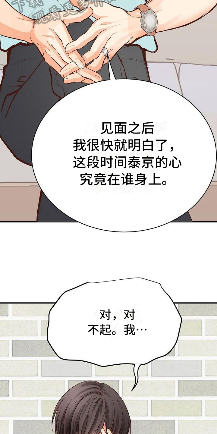 第80章：约见7