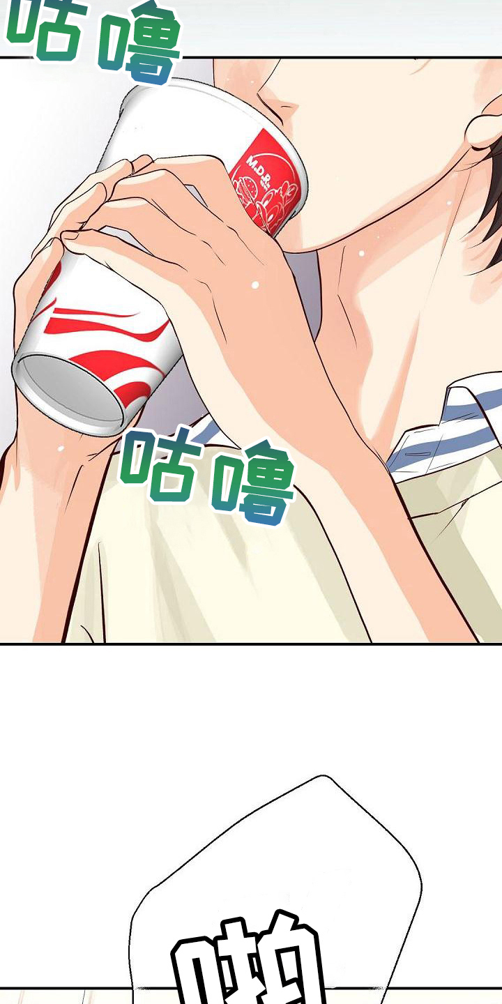 第74章：尴尬13
