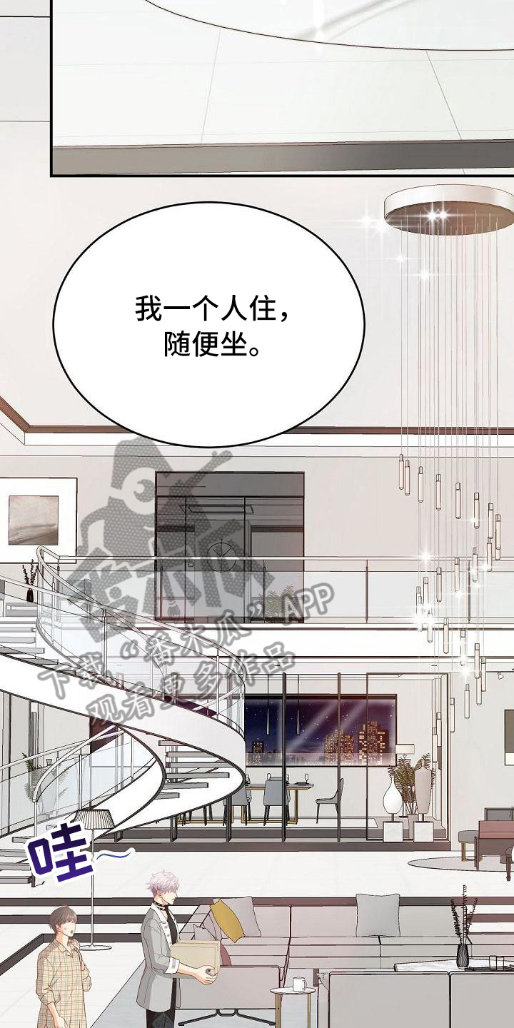 第56章：快递8