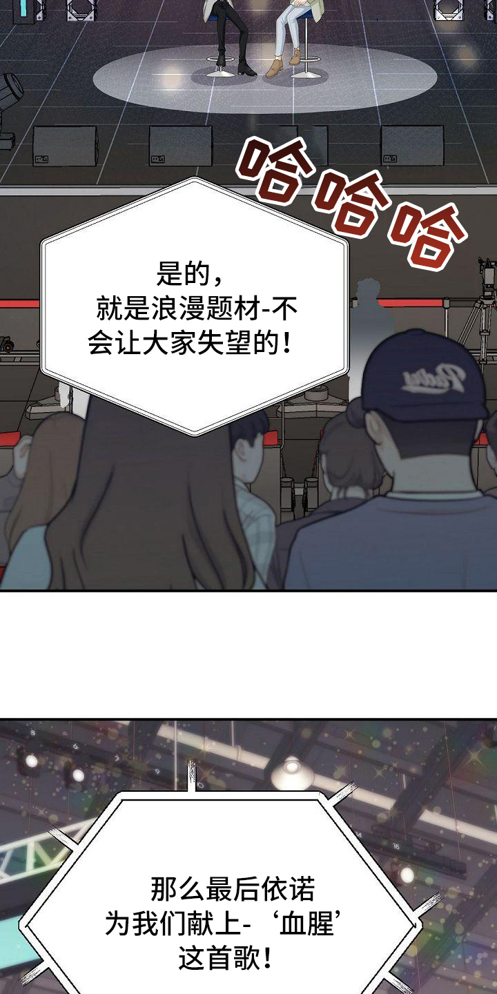 第54章：节目16