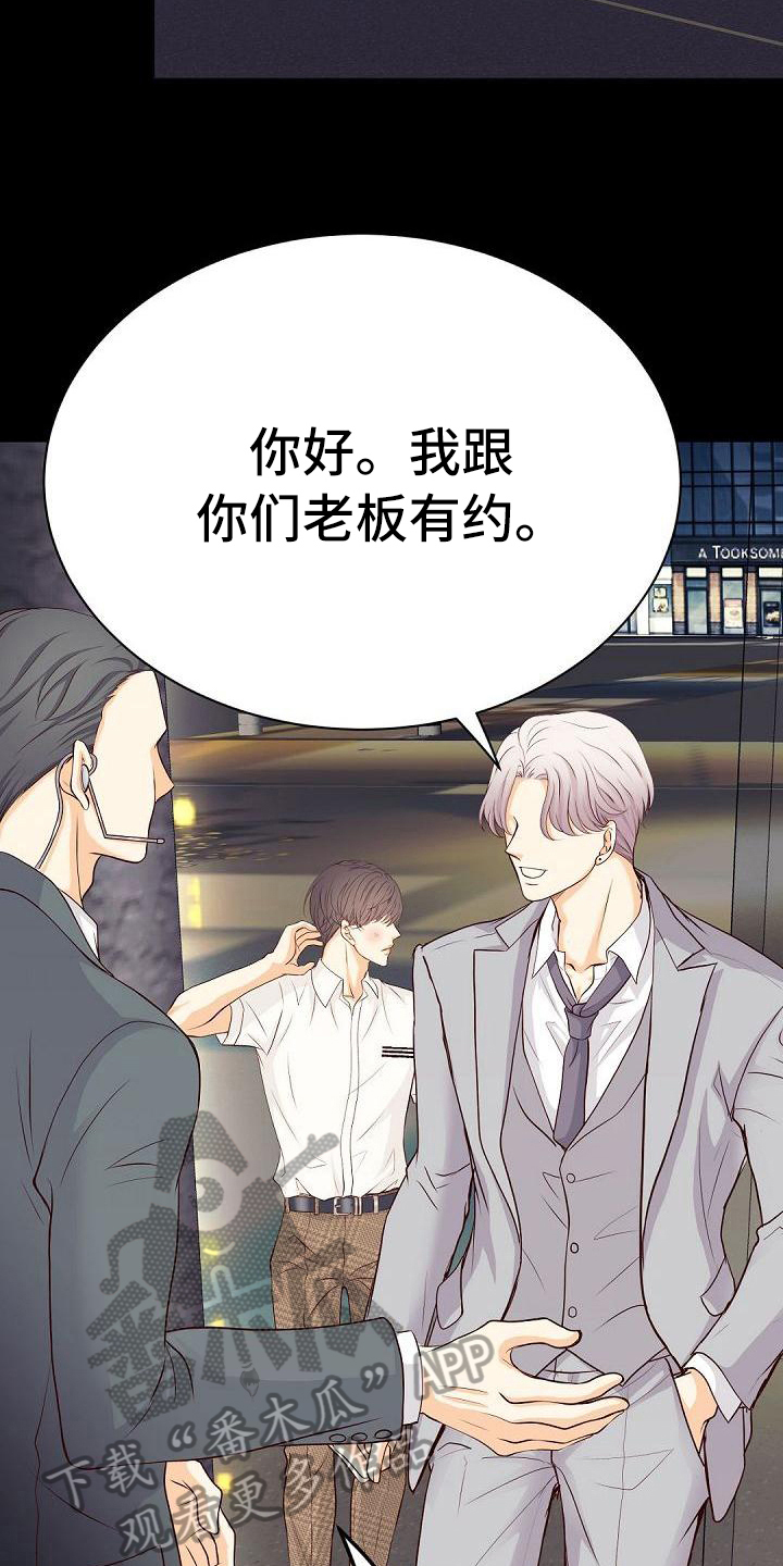 第89章：震惊9