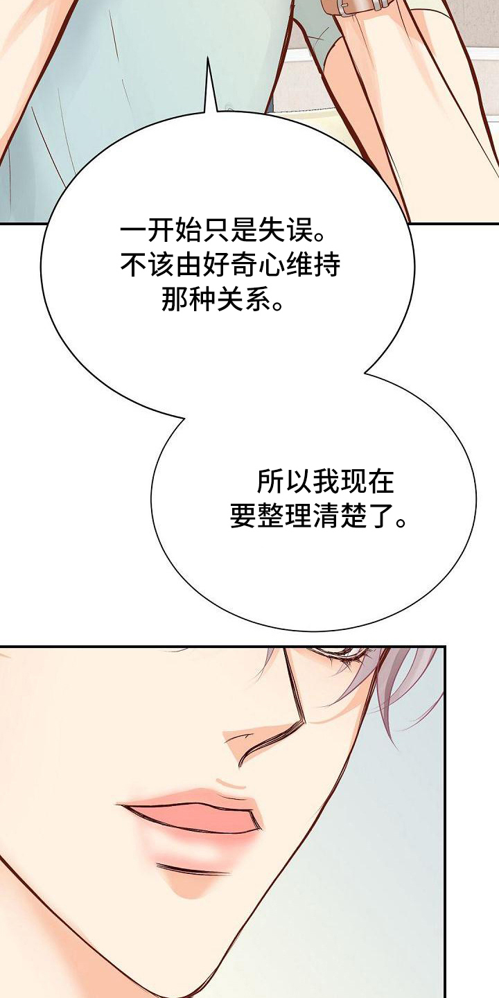 第80章：约见14