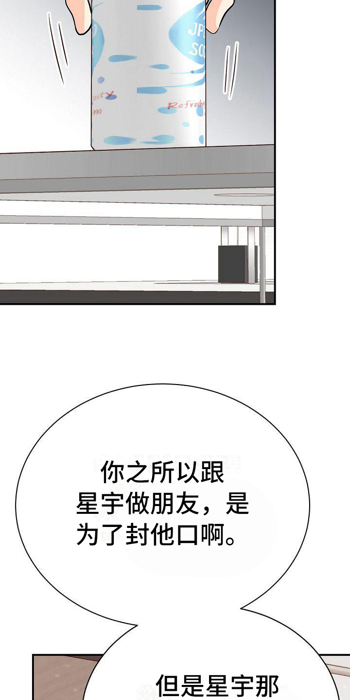 第60章：自愿9