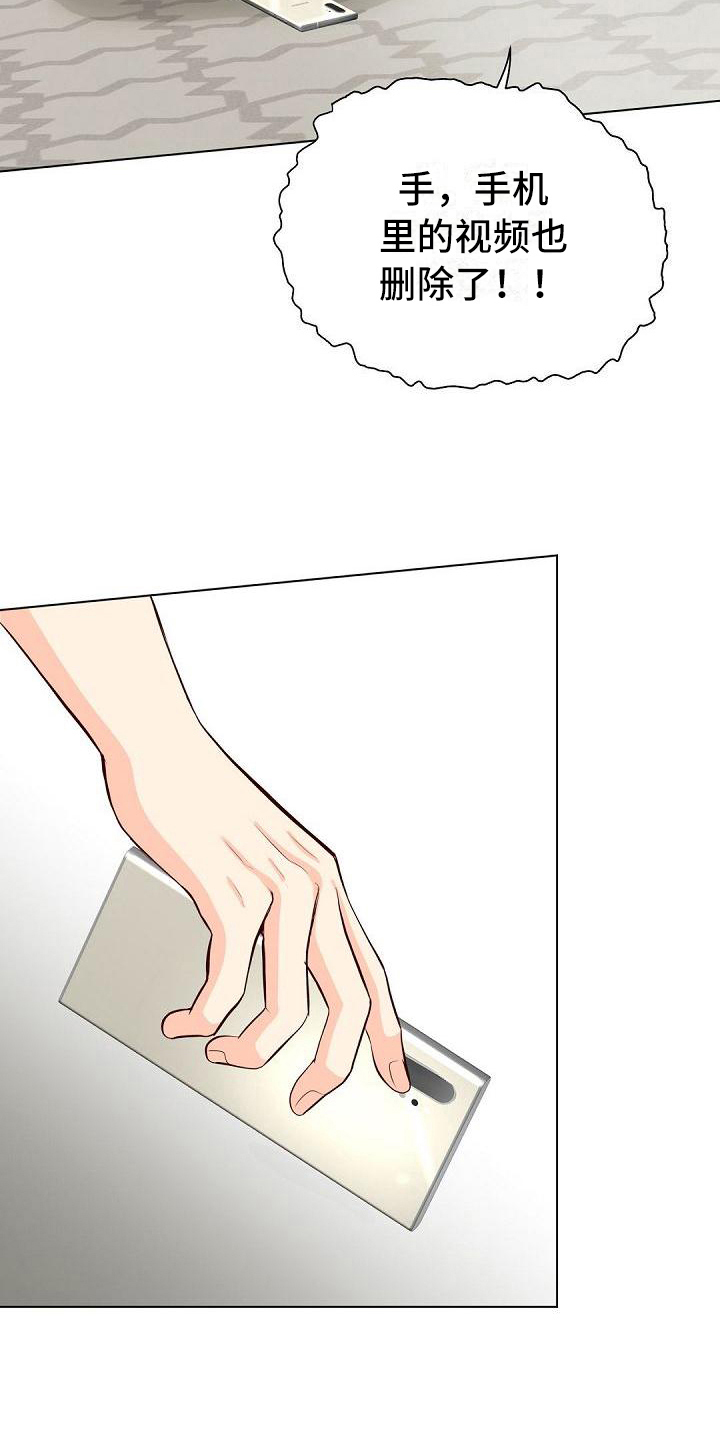 第15章：态度5