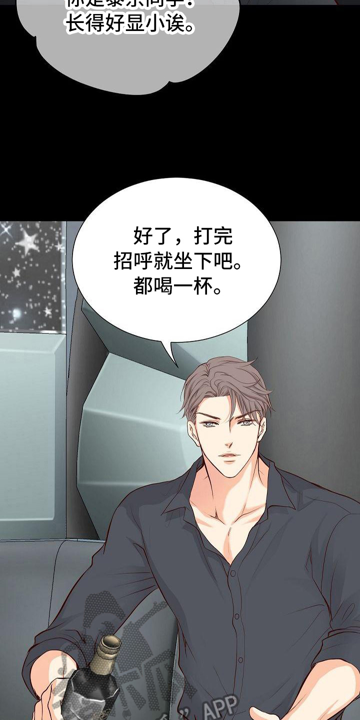 第90章：介绍14