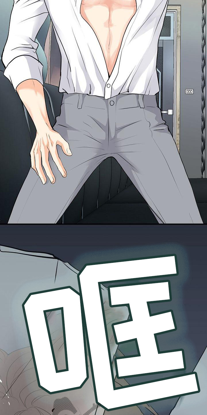 第94章：闹事6