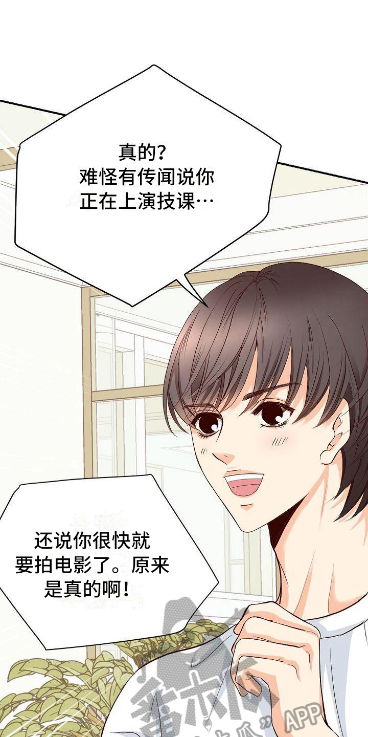 第27章：支持9