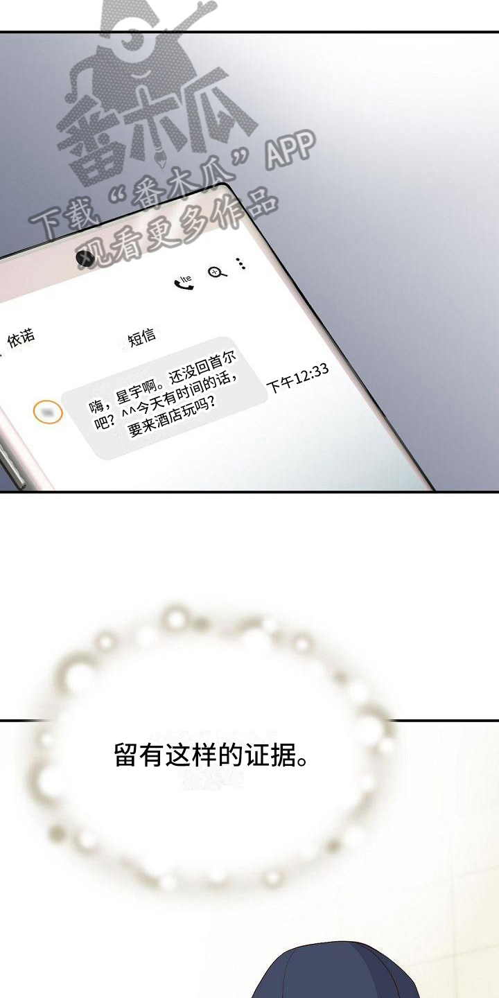 第48章：留念14