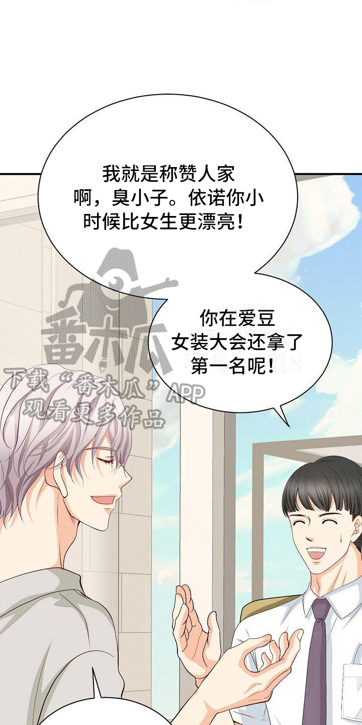 第33章：送别10