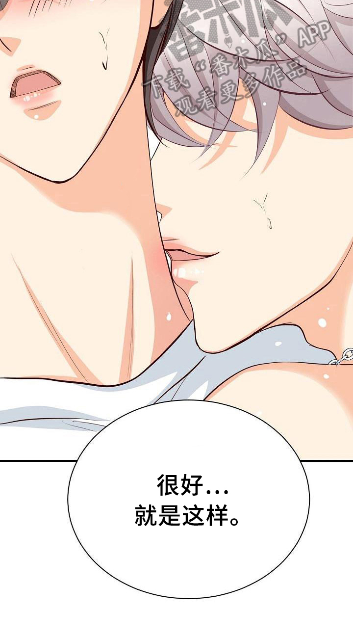 第28章：有趣16