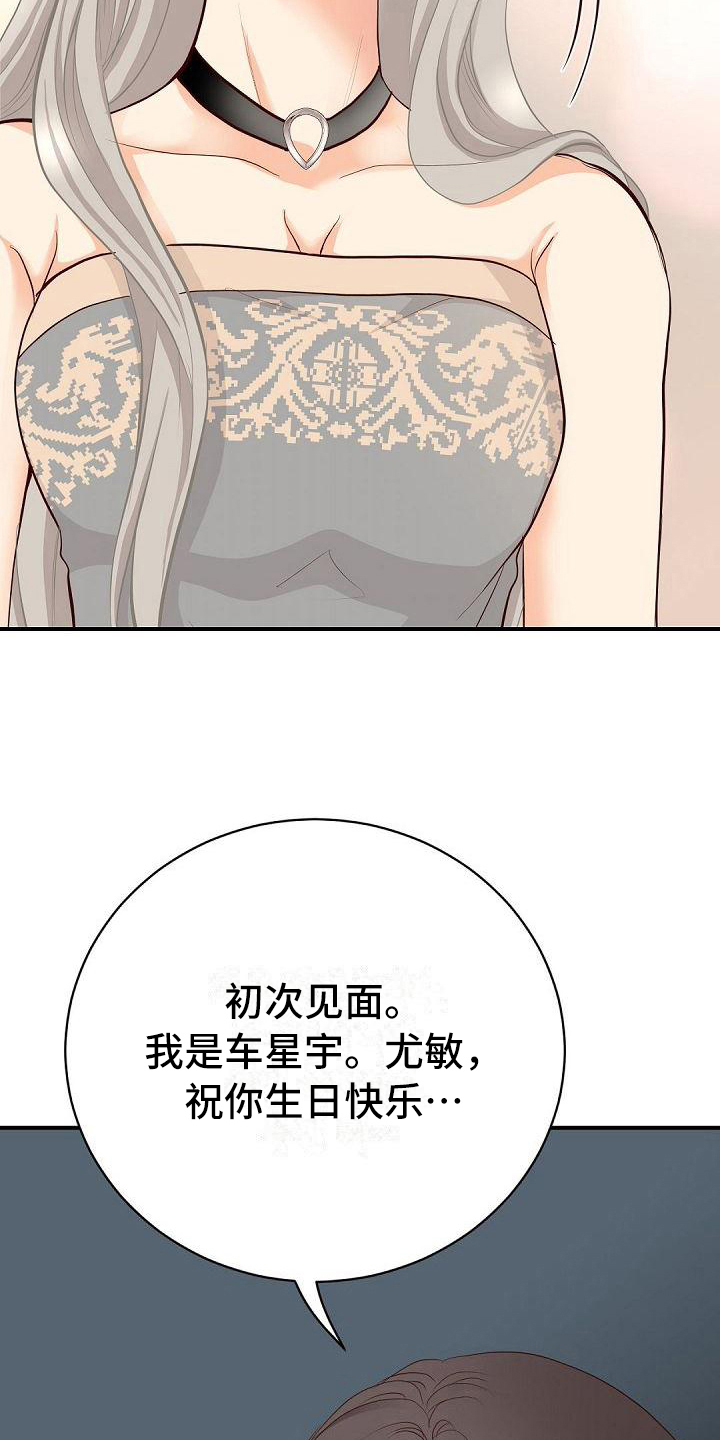 第84章：威胁6