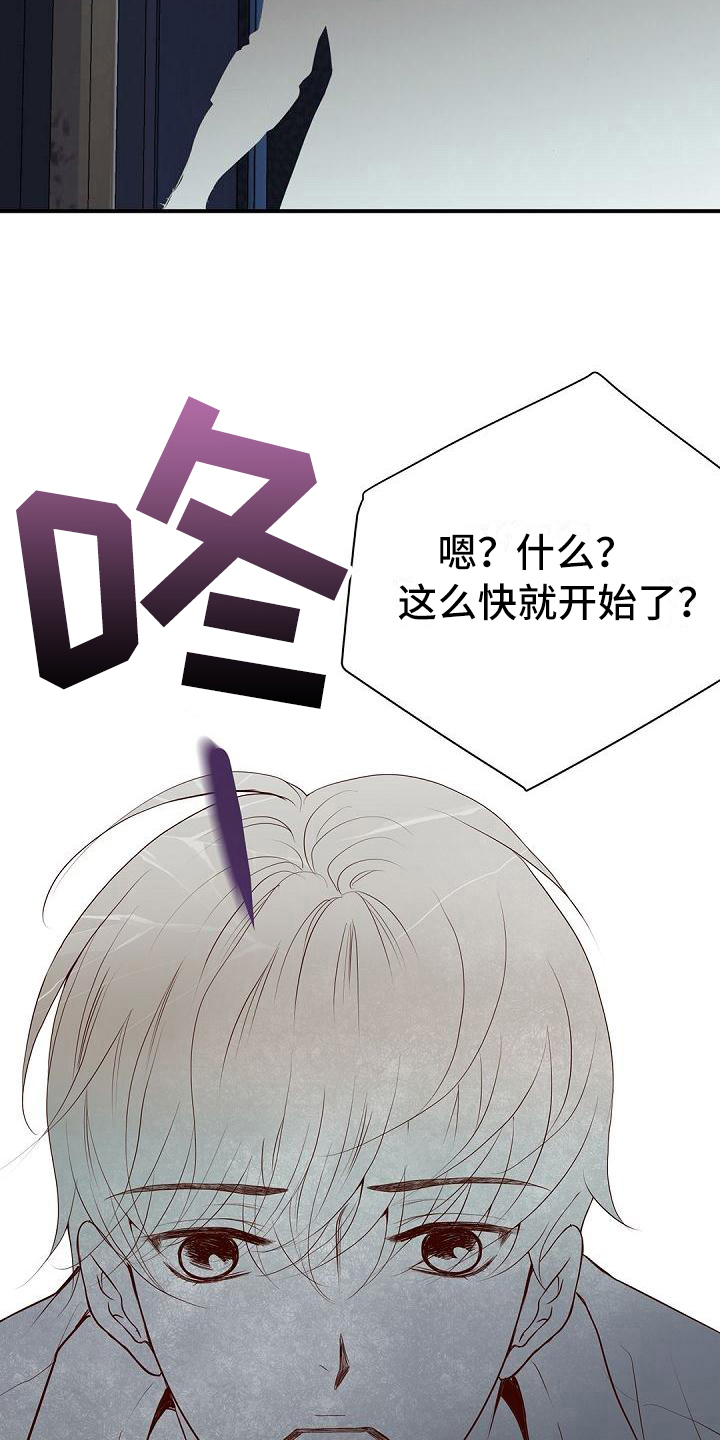 第93章：关系9
