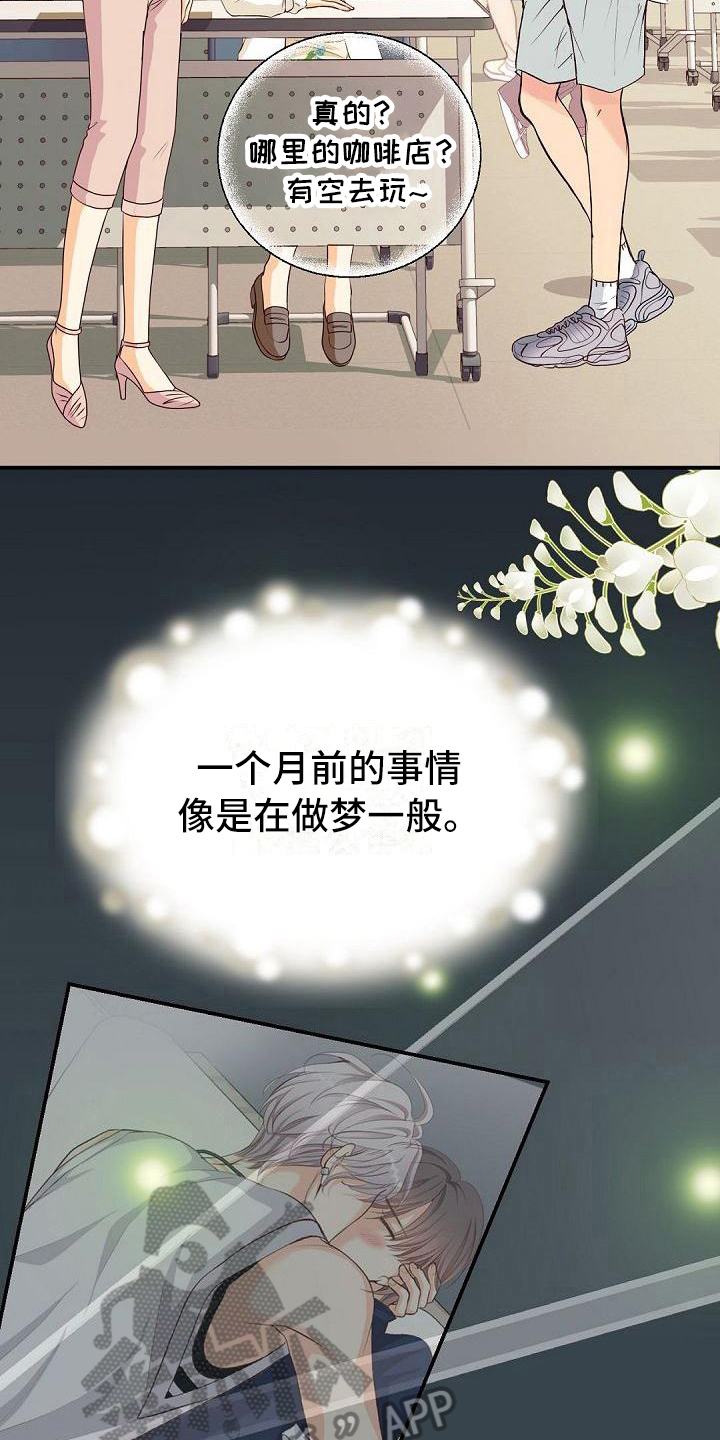 第48章：留念11