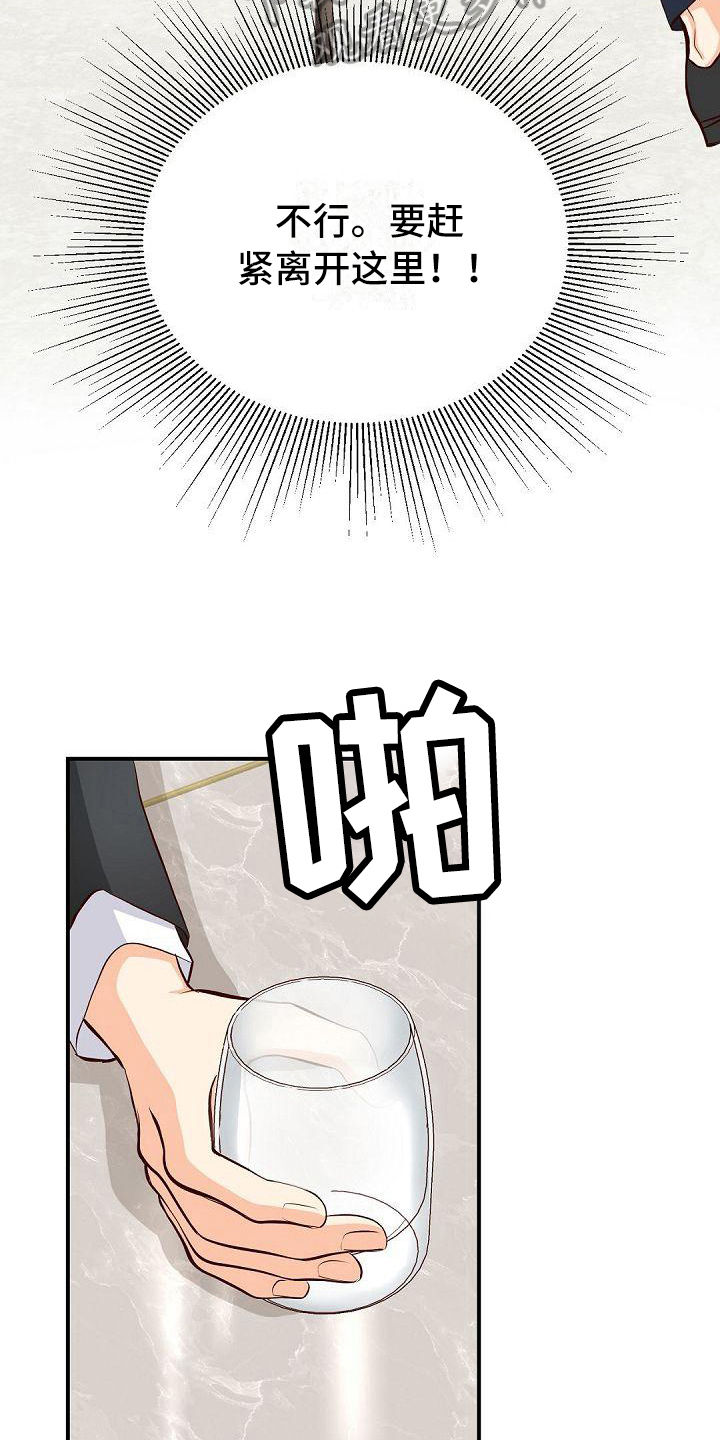 第39章：痕迹2
