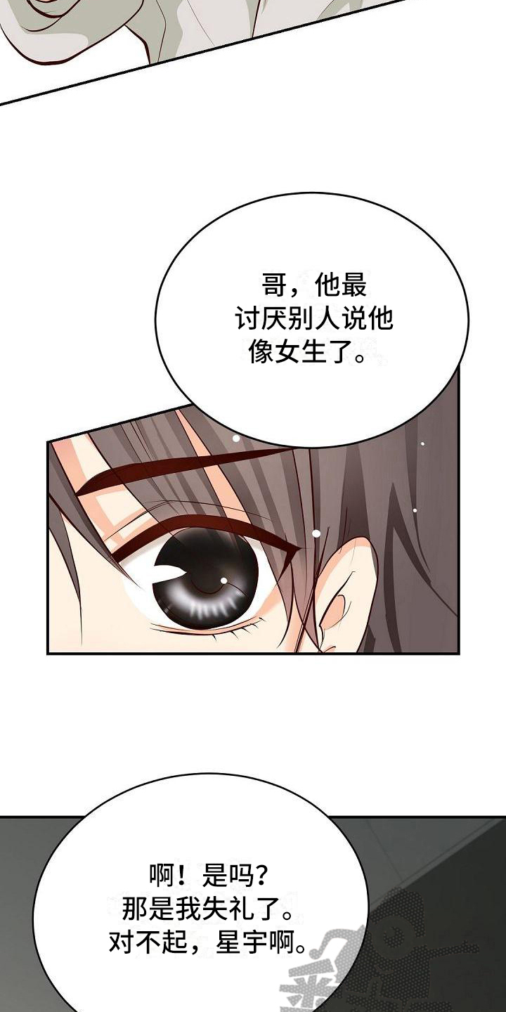 第33章：送别7