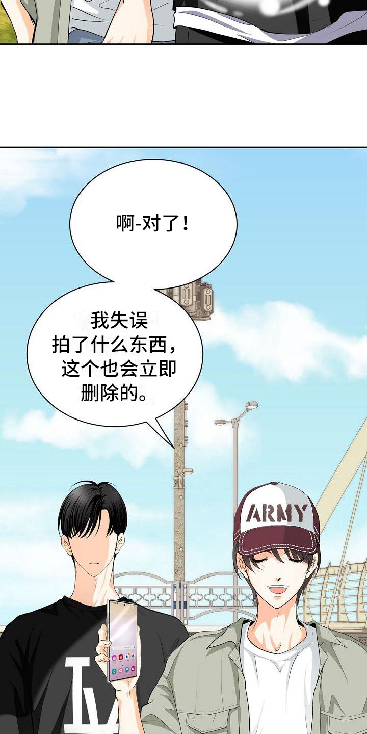 第10章：威胁11