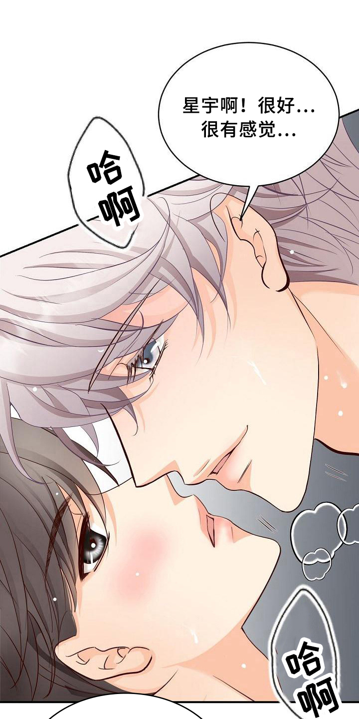 第29章：见证0