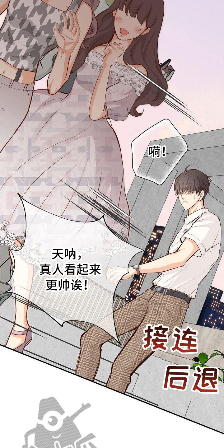 第85章：抗拒4