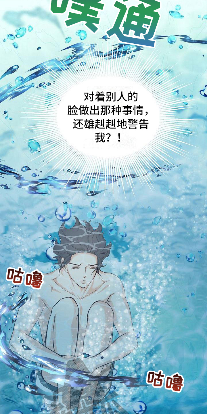 第25章：见朋友4