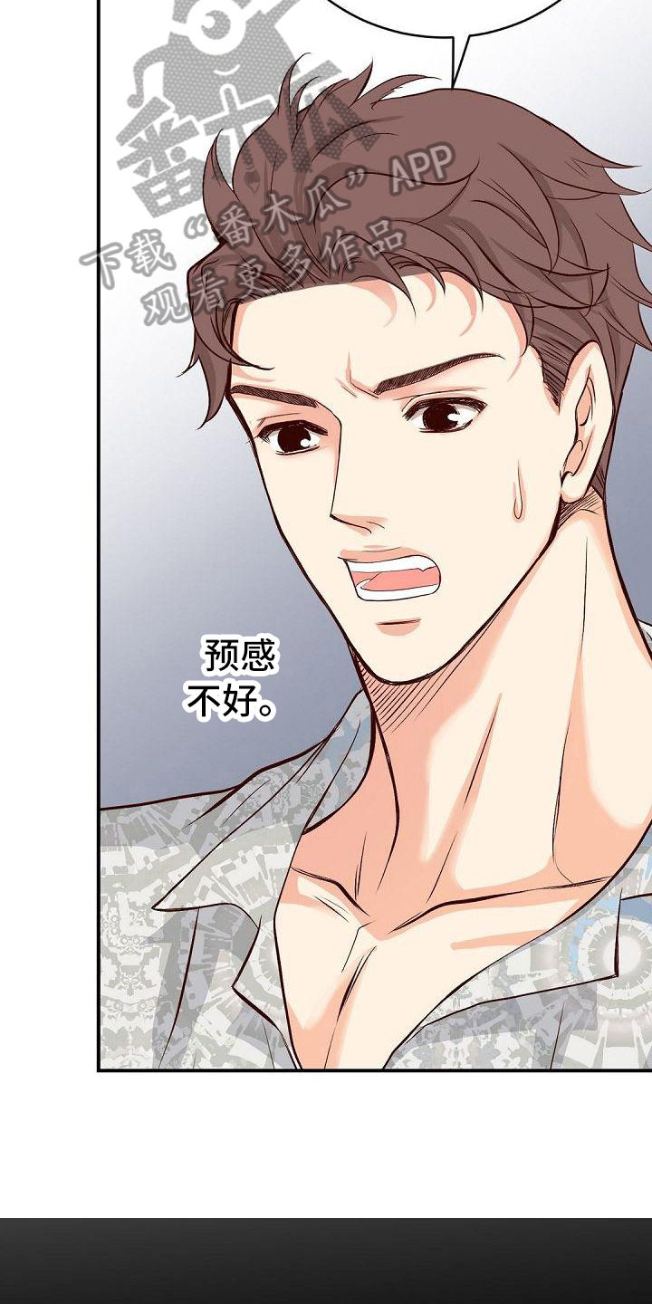 第90章：介绍3
