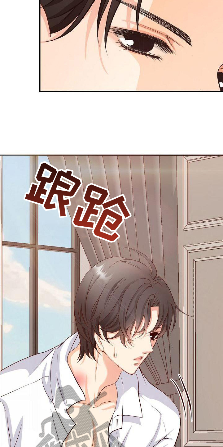 第42章：诉苦1