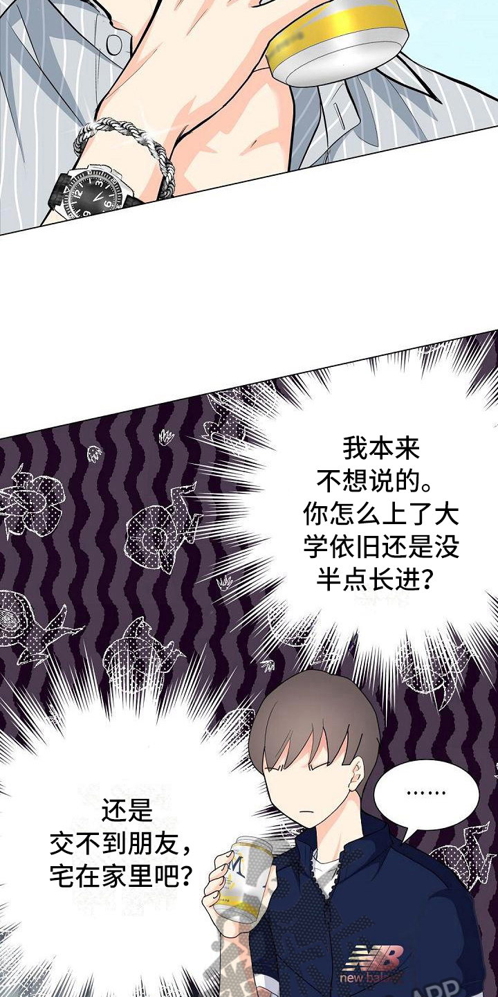 第13章：认可10