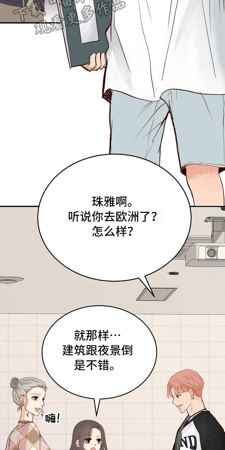第48章：留念6