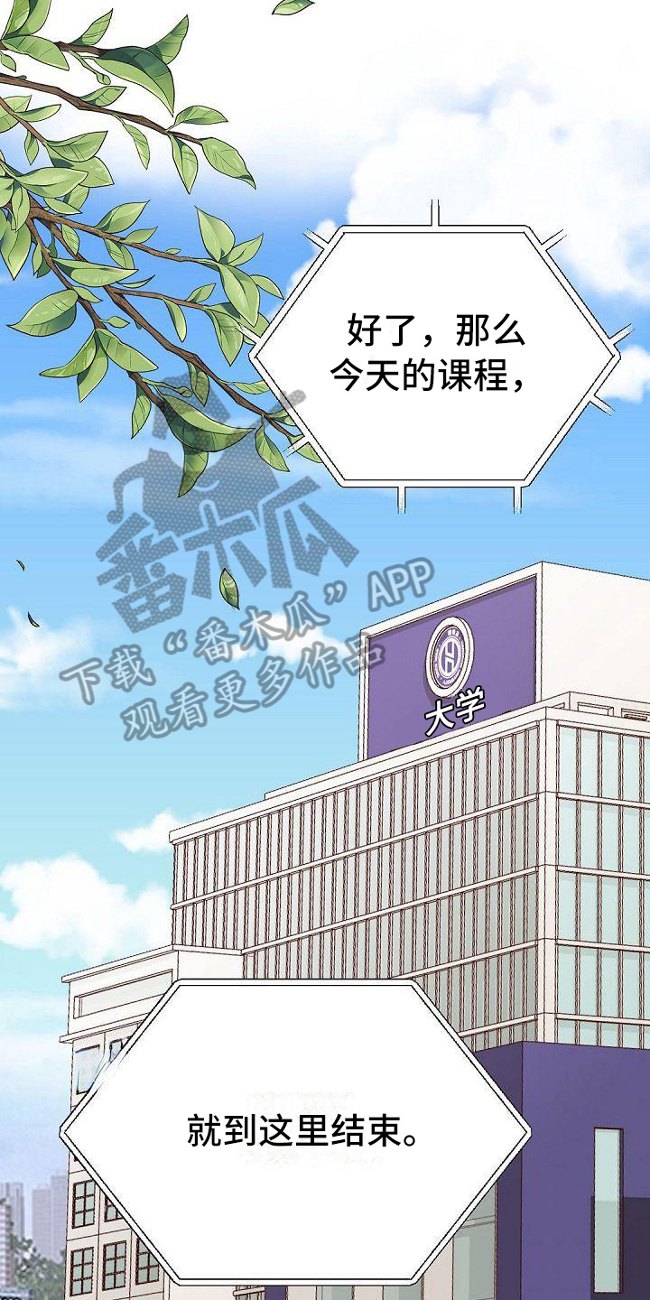 第73章：改变5