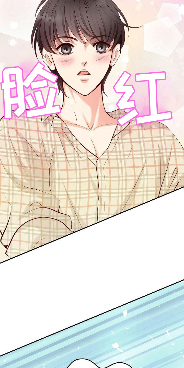 第51章：还衣服13