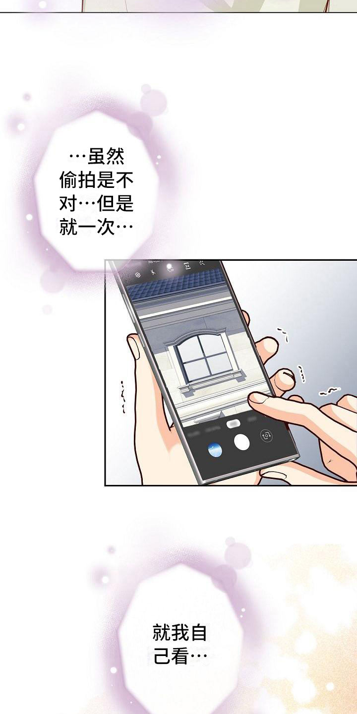 第6章：惊讶5