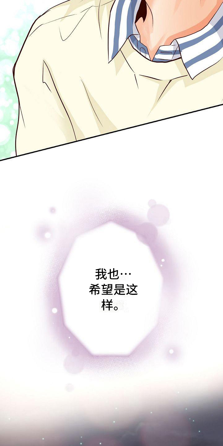 第76章：等待1