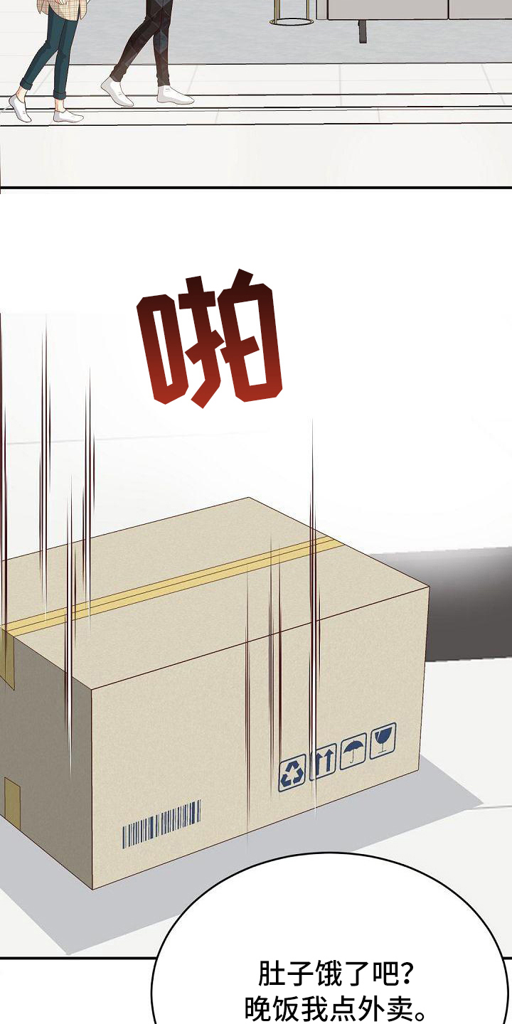 第56章：快递9