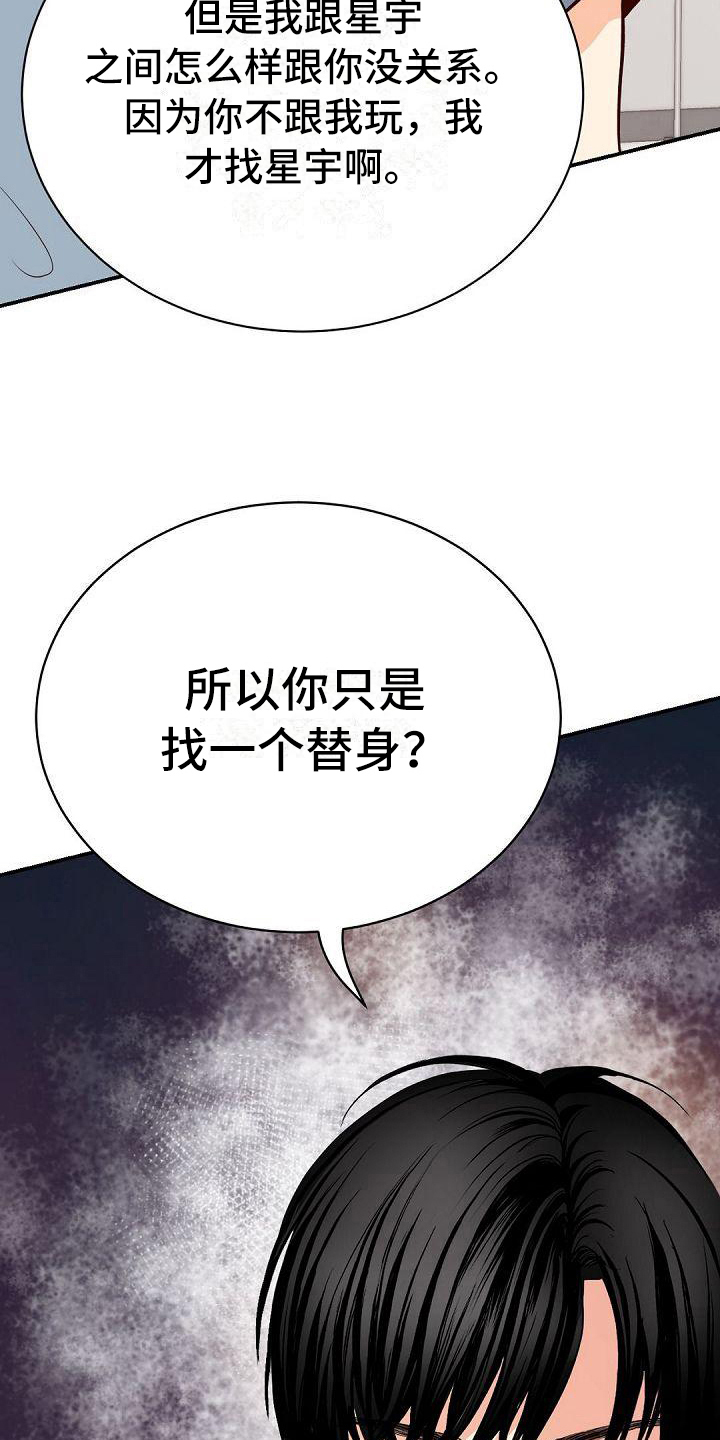 第63章：生气17
