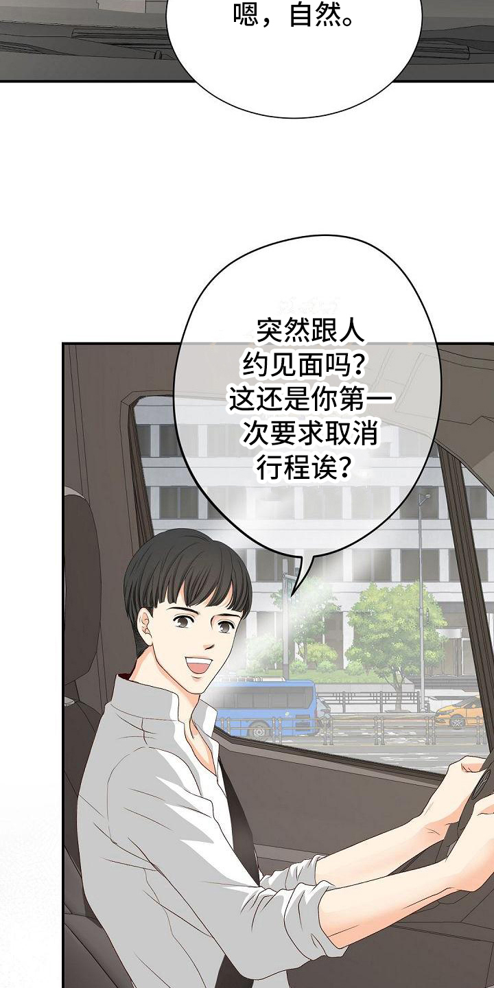 第81章：欣喜9