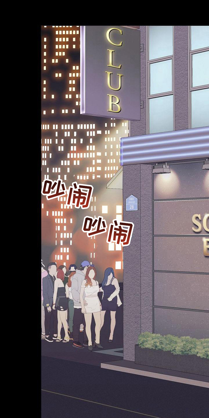 第89章：震惊8