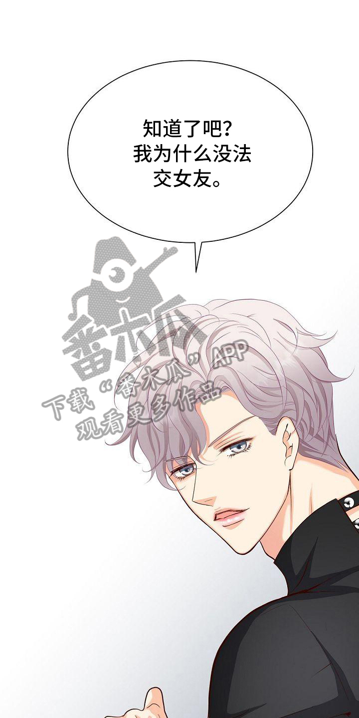 第57章：原因10