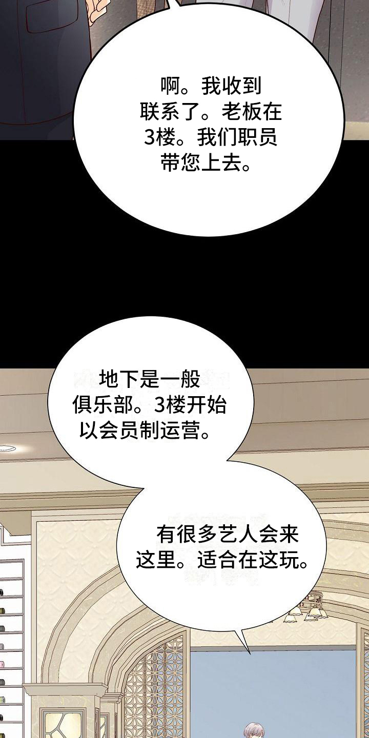 第89章：震惊10