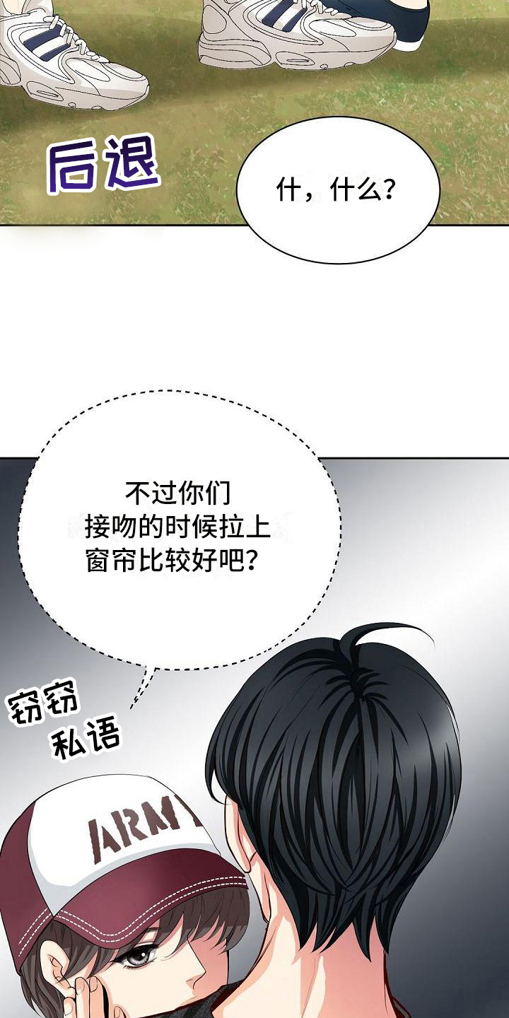 第10章：威胁5